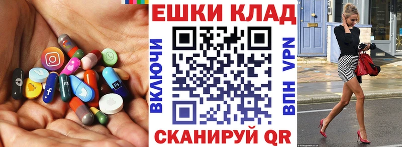 Экстази XTC Купить Сланцы
