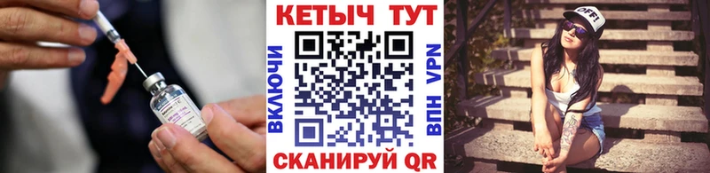Купить закладки  Сланцы  Кетамин VHQ 