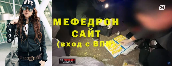 марихуана Осташков