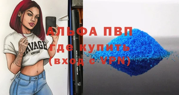 марихуана Осташков
