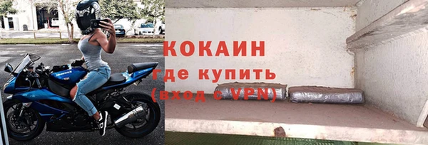 молекула духа Остров