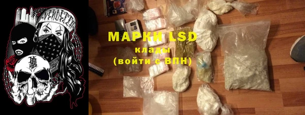 молекула духа Остров