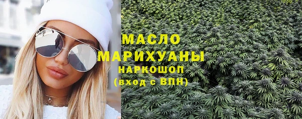 марихуана Осташков