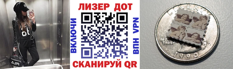 Купить закладки  Сланцы  Марки N-bome 1,5мг 